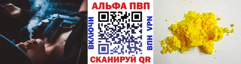 APVP кристаллы маркетплейс наркотические препараты Руза