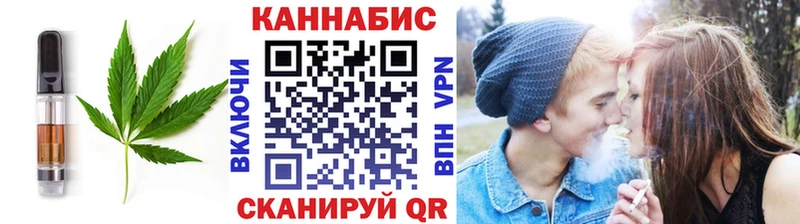 Canna-Cookies конопля  закладки  Руза 