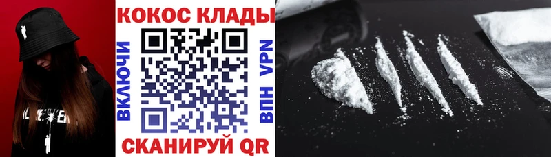 COCAIN FishScale  наркошоп  Руза 