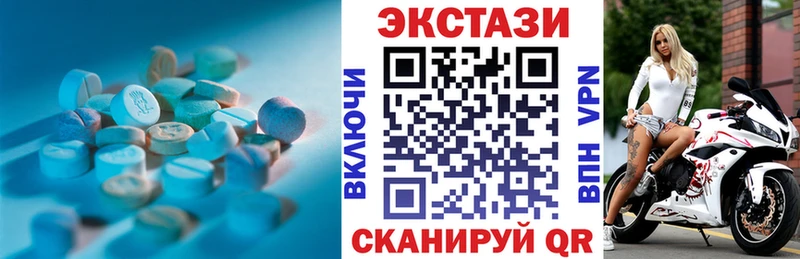 Экстази 99%  Руза 
