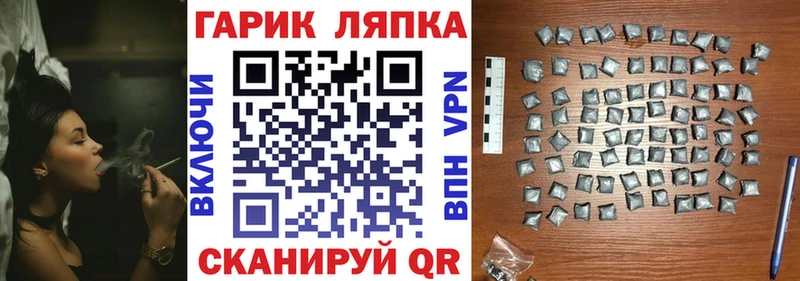 ГАШ Cannabis  Руза 