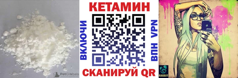 КЕТАМИН VHQ  Руза 