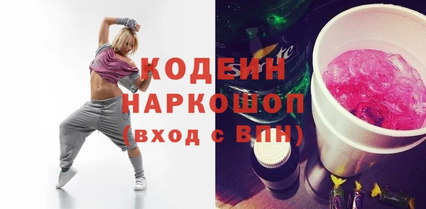 спиды Армянск