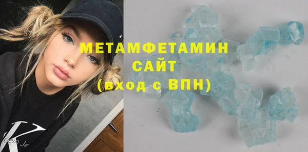 спиды Армянск