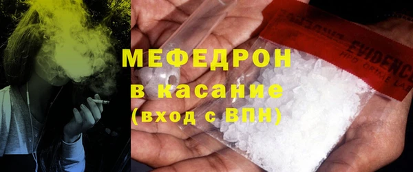 ALPHA-PVP Арсеньев