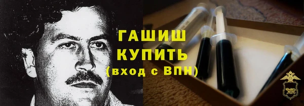ALPHA-PVP Арсеньев