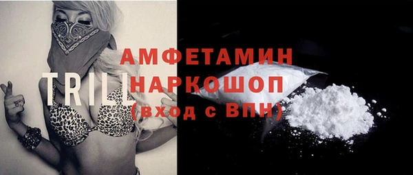 спиды Армянск