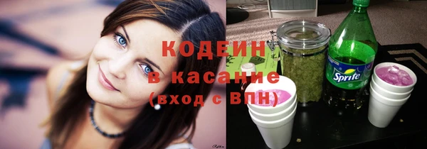 спиды Армянск