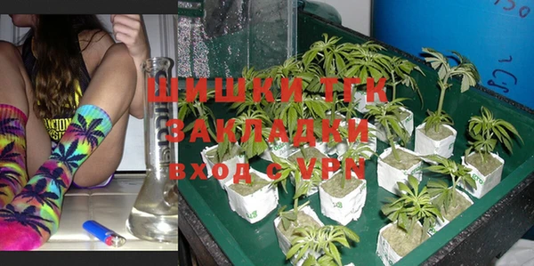 спиды Армянск