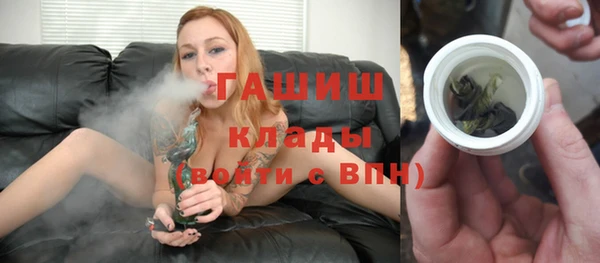 ALPHA-PVP Арсеньев