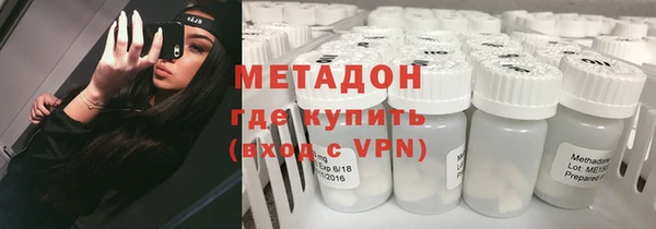 ALPHA-PVP Арсеньев