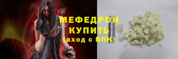 ALPHA-PVP Арсеньев