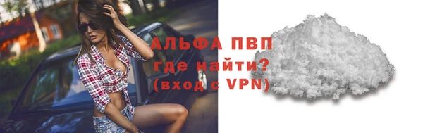 спиды Армянск