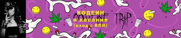 спиды Армянск