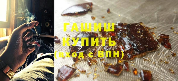 ALPHA-PVP Арсеньев