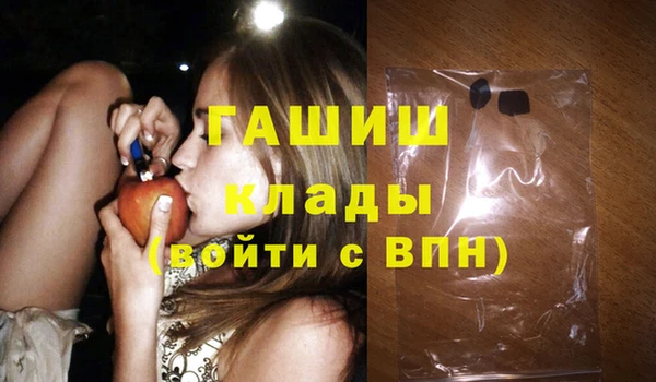 ALPHA-PVP Арсеньев