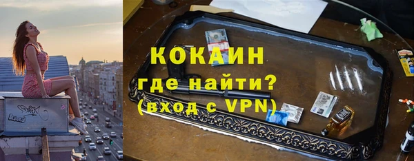 спиды Армянск