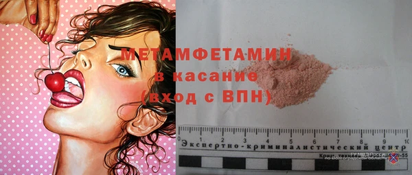 спиды Армянск