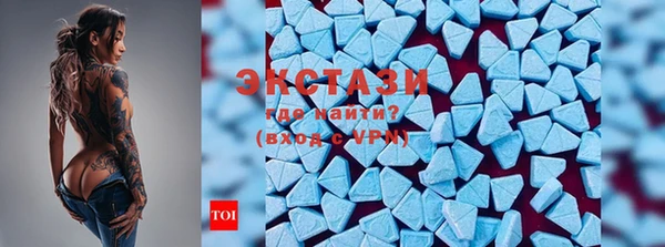 спиды Армянск