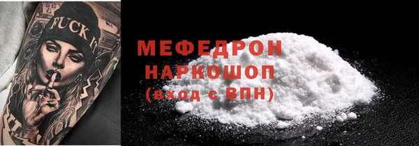 ALPHA-PVP Арсеньев