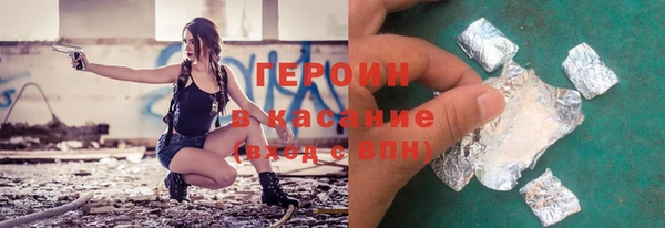 спиды Армянск