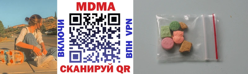 KRAKEN маркетплейс  Руза  MDMA VHQ 