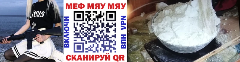 Меф VHQ  Руза 