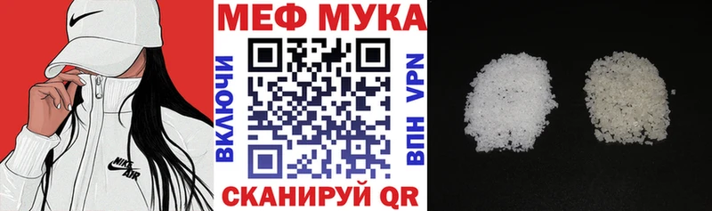 Меф кристаллы Руза
