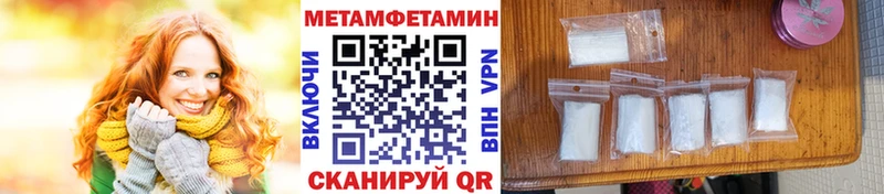 Метамфетамин Декстрометамфетамин 99.9%  где купить наркотик  Руза 