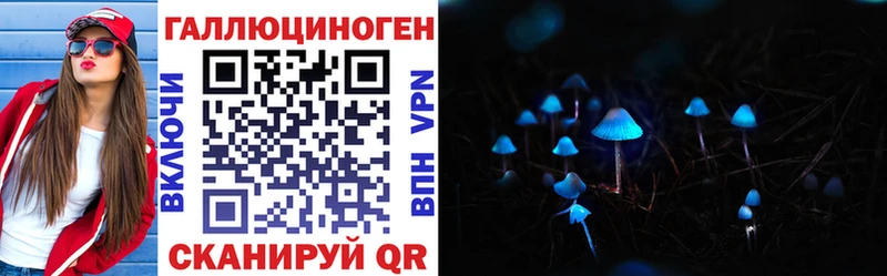ОМГ ОМГ ссылки  Руза  Галлюциногенные грибы ЛСД 