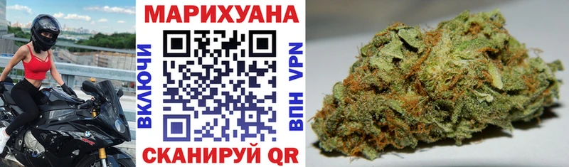 Бошки марихуана MAZAR Руза